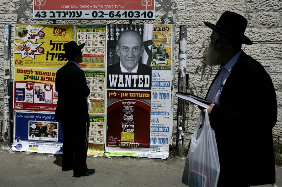 כרזות ענק בירושלים: "אולמרט מבוקש"