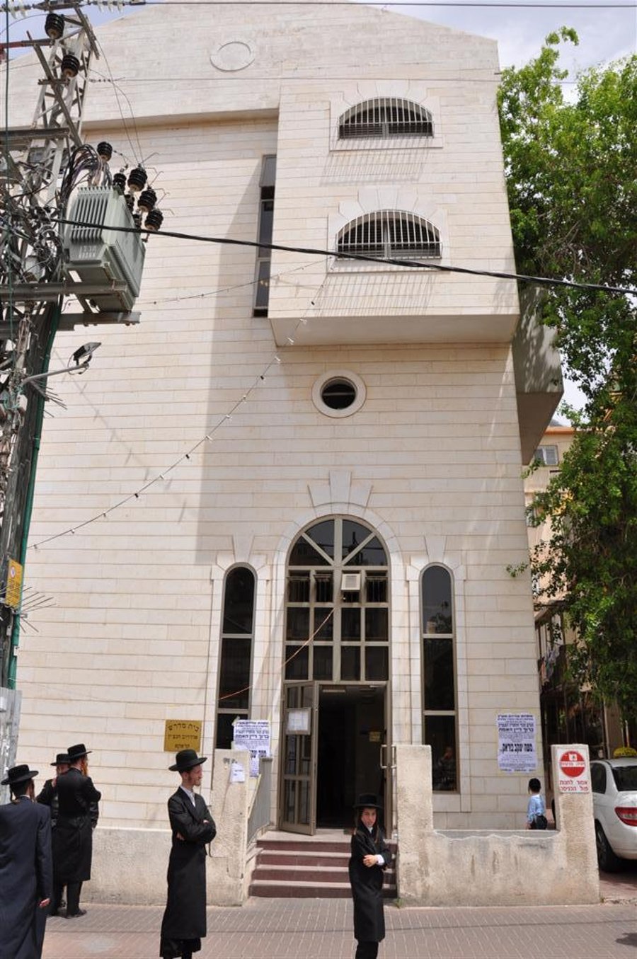 הלוויית הגאון הרב משה יעקב בוראק זצ"ל