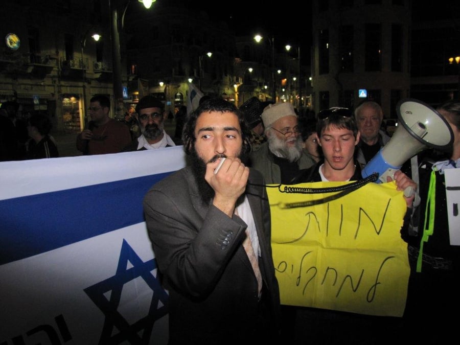 הטבח באיתמר: הפגנה סוערת בירושלים