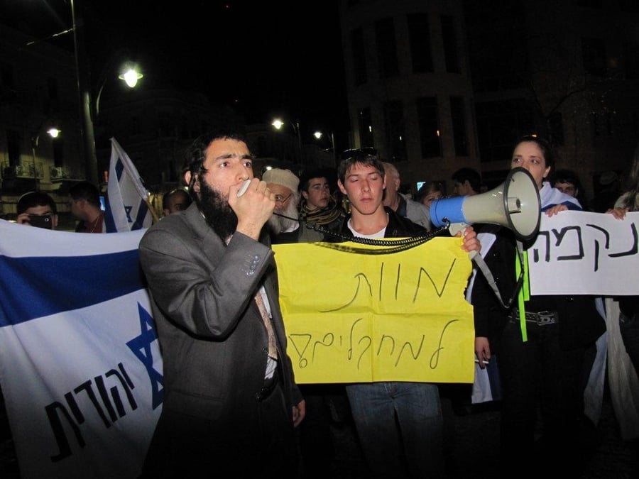 הטבח באיתמר: הפגנה סוערת בירושלים