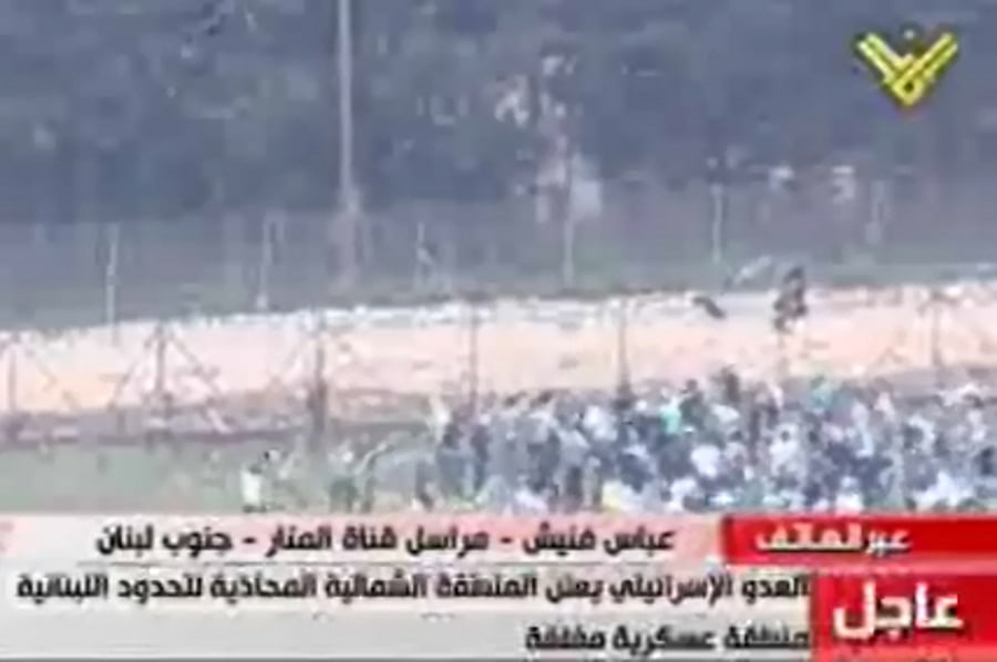 מפגינים סורים מנסים לחדור לשטח ישראל; הרוגים ופצועים