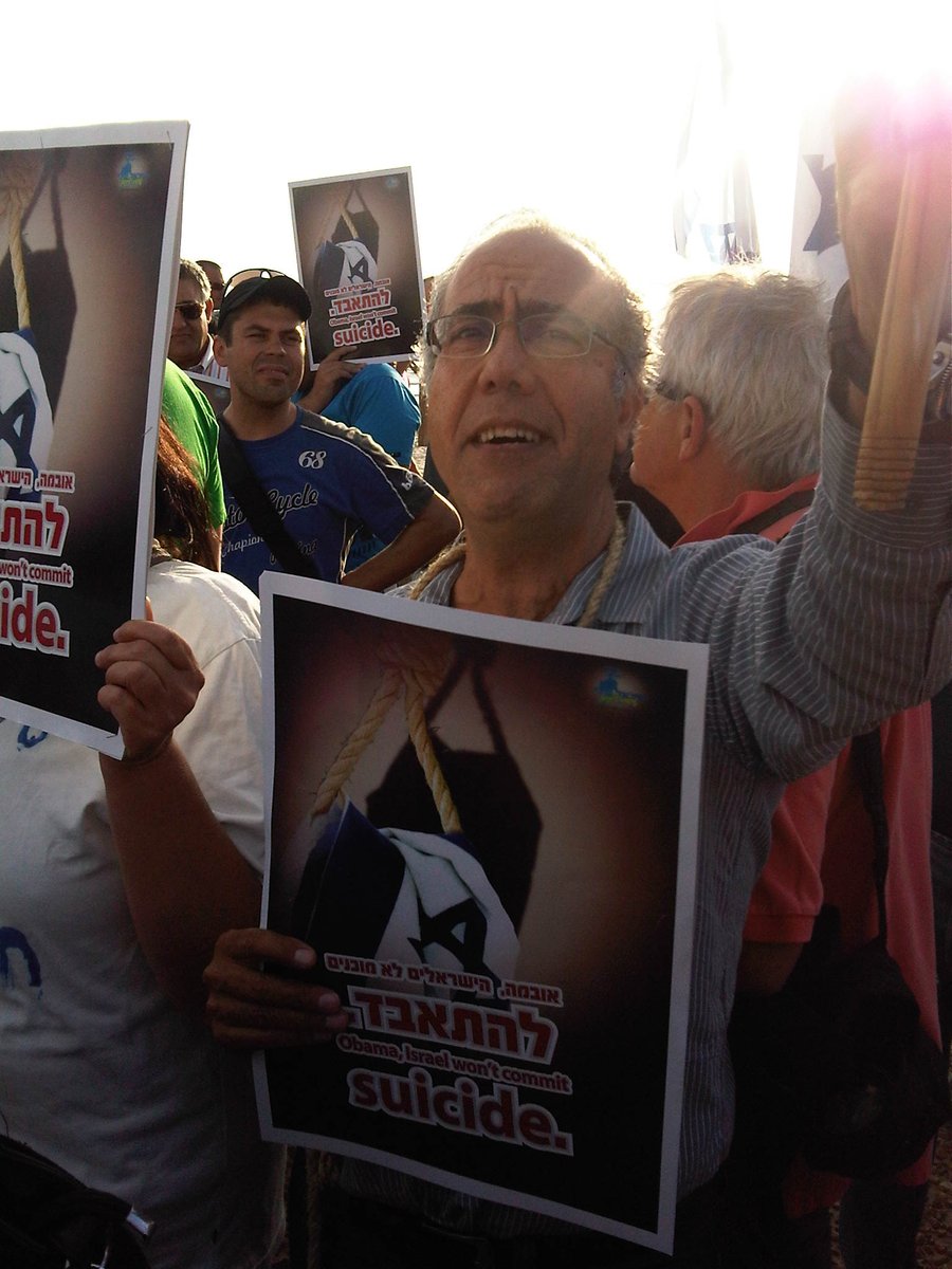 מאות הפגינו מול שגרירות ארה"ב עם חבלי תליה על הצוואר: "אובמה - לא מוכנים להתאבד"