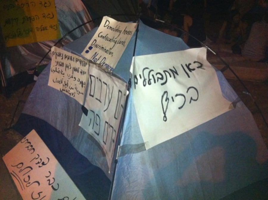 שלטים בעיר האוהלים ברוטשילד: "כאן מתבוללים בכיף"
