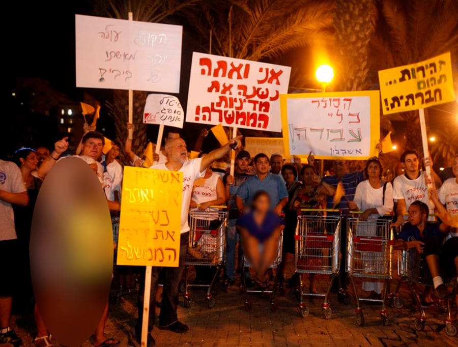 החרדים והדתיים החרימו את ההפגנות נגד ראש-הממשלה