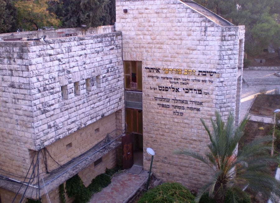 הרבנית גולדה אליפנט ע"ה