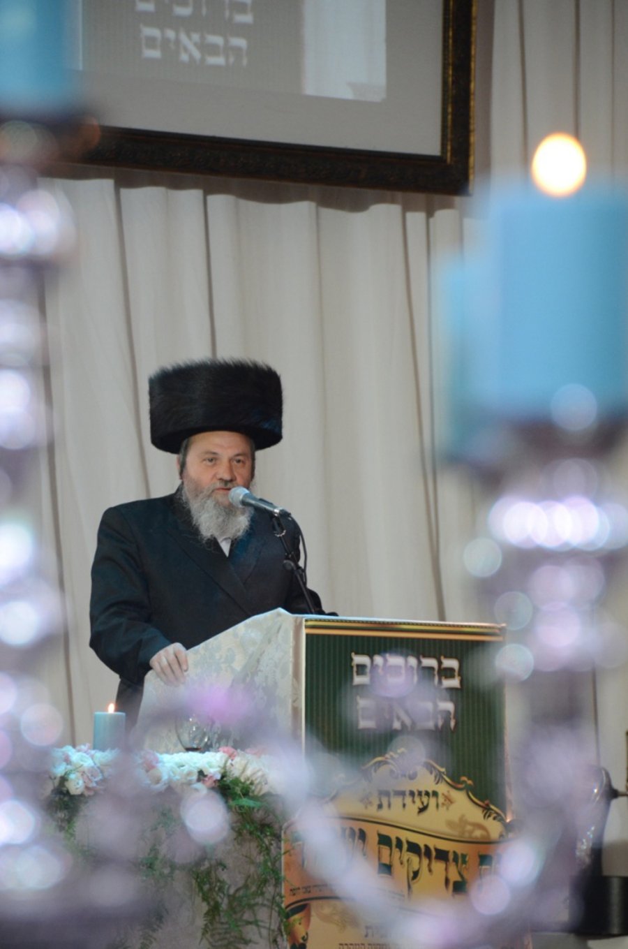 צאנז: שבע ברכות ודינר לרגל חנוכת הבנין החדש