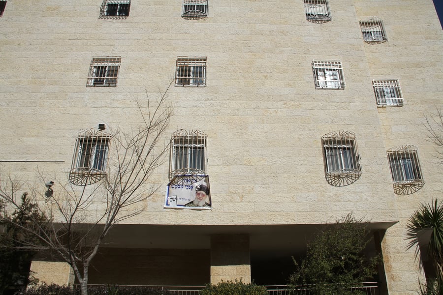 תיעוד: שלטי תנועת ש"ס נתלו על בית הרב עובדיה