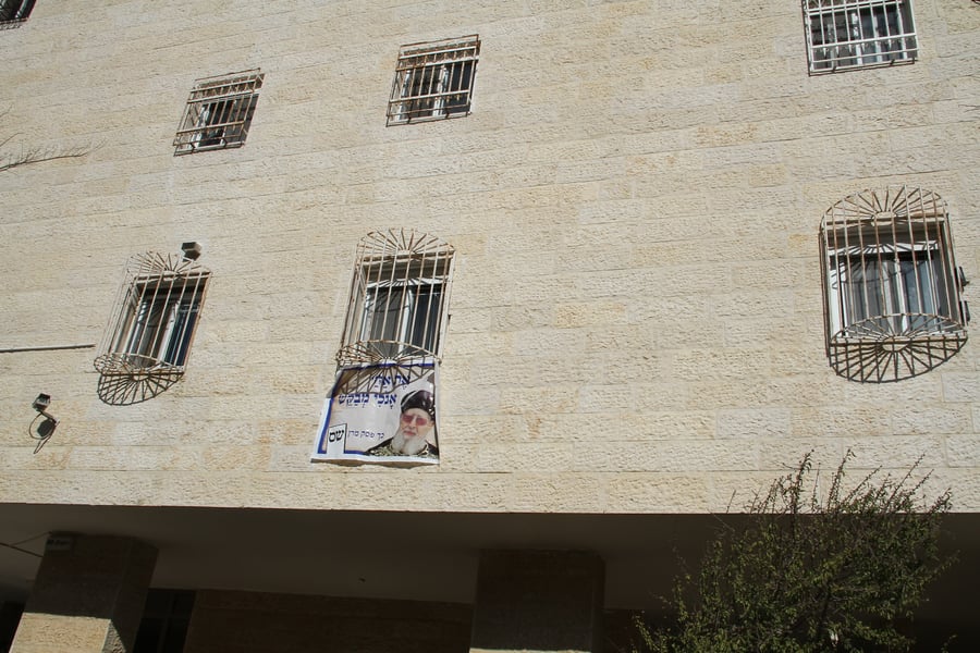 תיעוד: שלטי תנועת ש"ס נתלו על בית הרב עובדיה