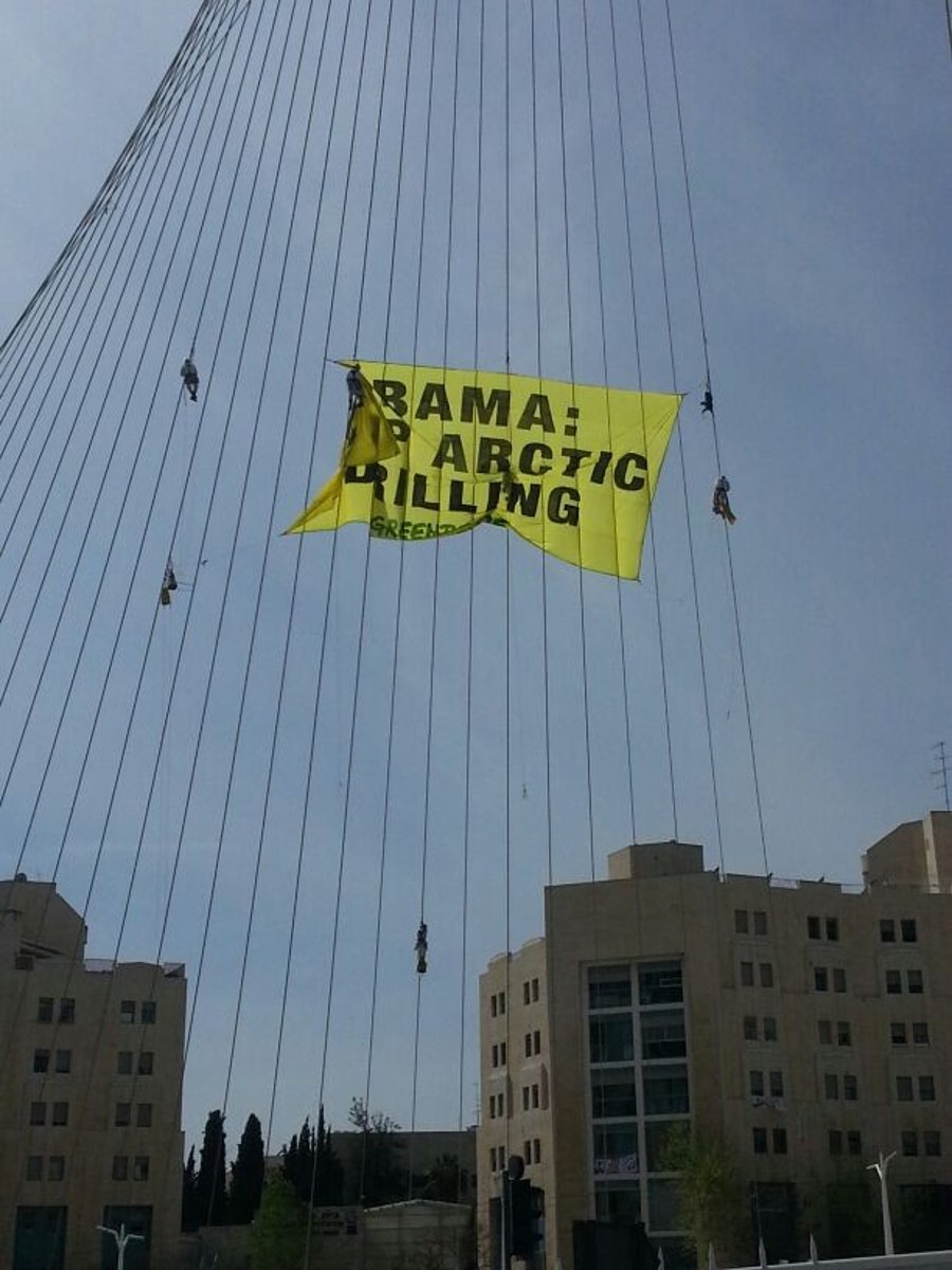 פעילי איכות הסביבה נגד אובמה על גשר המיתרים • תיעוד