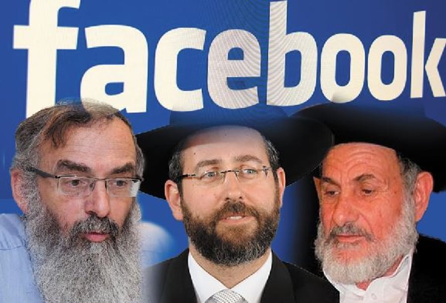 הרב ציון בוארון, הרב דוד לאו, והרב דוד סתיו, על רקע פייסבוק