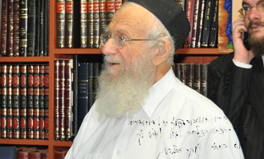 הרב יעקב אדלשטיין