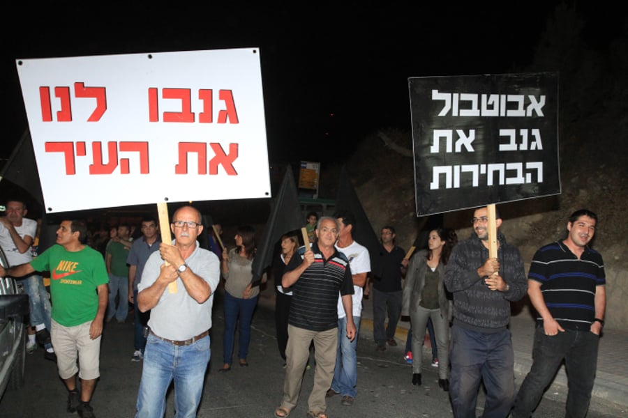 תושבי העיר החילונים מפגינים נגד בחירת ראש העיר החרדי