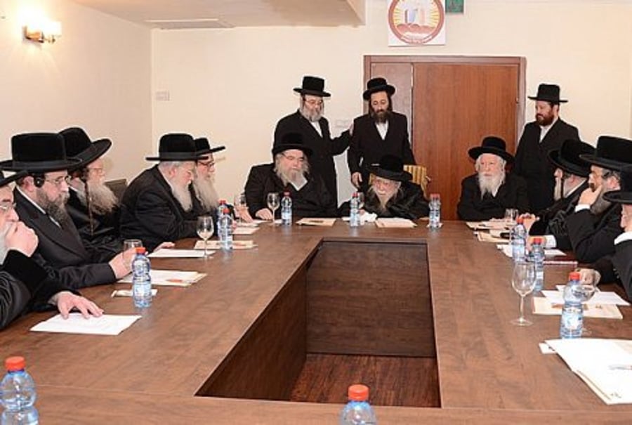 מועצת גדולי התורה של אגודת ישראל