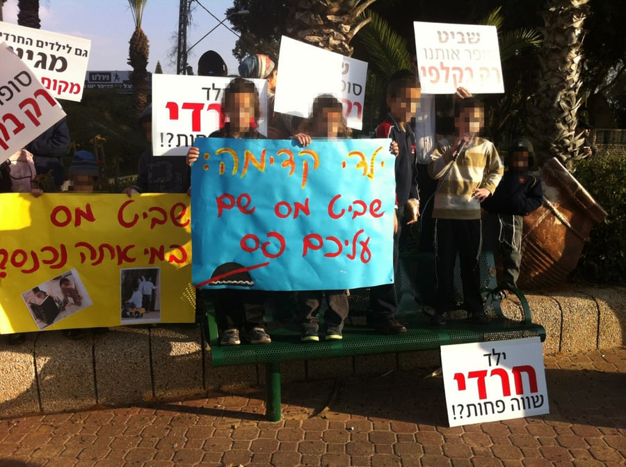 קדימה: מאות ילדים חרדים הפגינו נגד המועצה