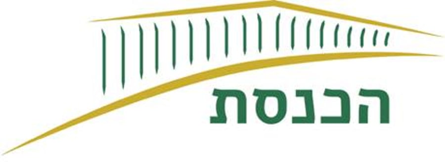 הכנסת מחליפה לוגו: בואו לבחור את הלוגו החדש