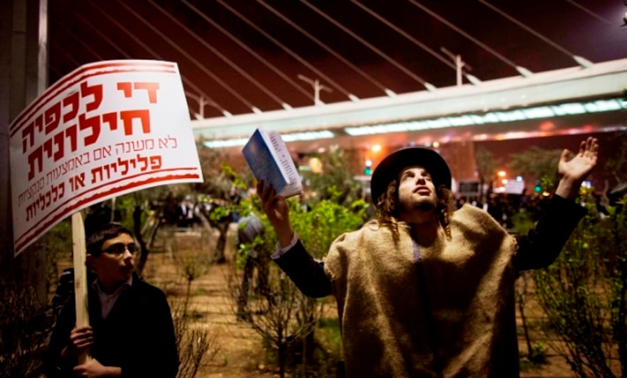 ההפגנה בירושלים, אמש