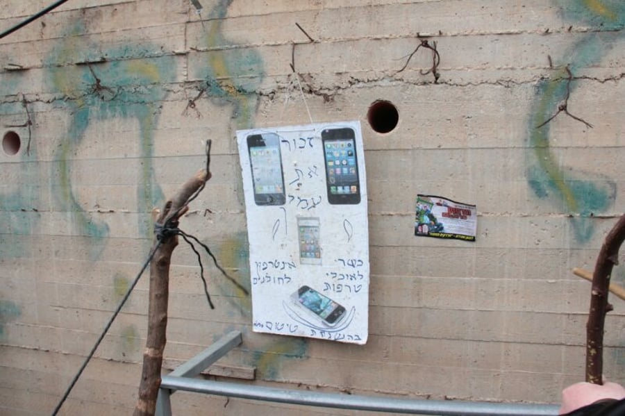 חגיגות ל"ג בעומר במירון: עשרות ירו חצים על תמונות אייפון