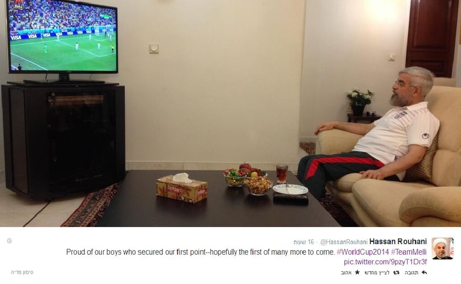 מונדיאל 2014: כך צופה נשיא איראן במשחק הנבחרת