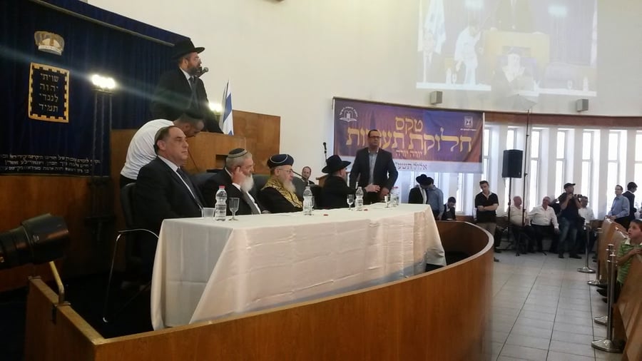 תיעוד: הרבנות הראשית הסמיכה 339 רבנים