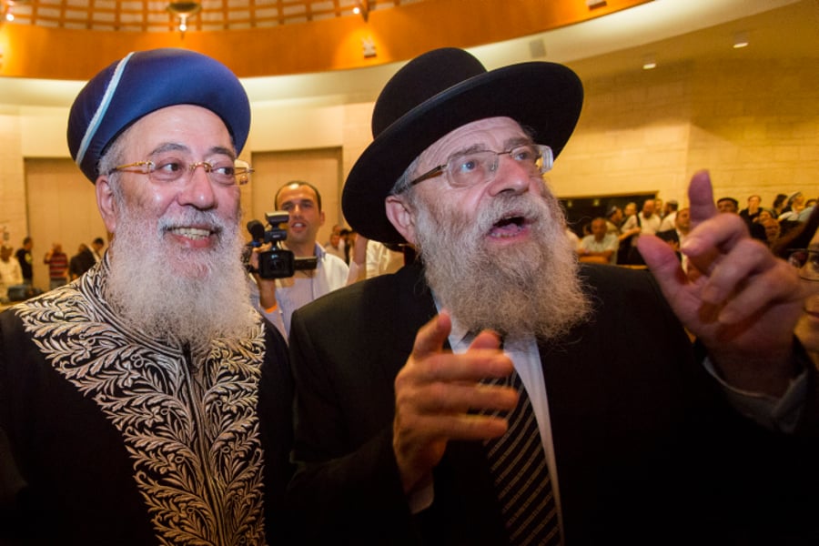 הרבנים הראשיים לירושלים
