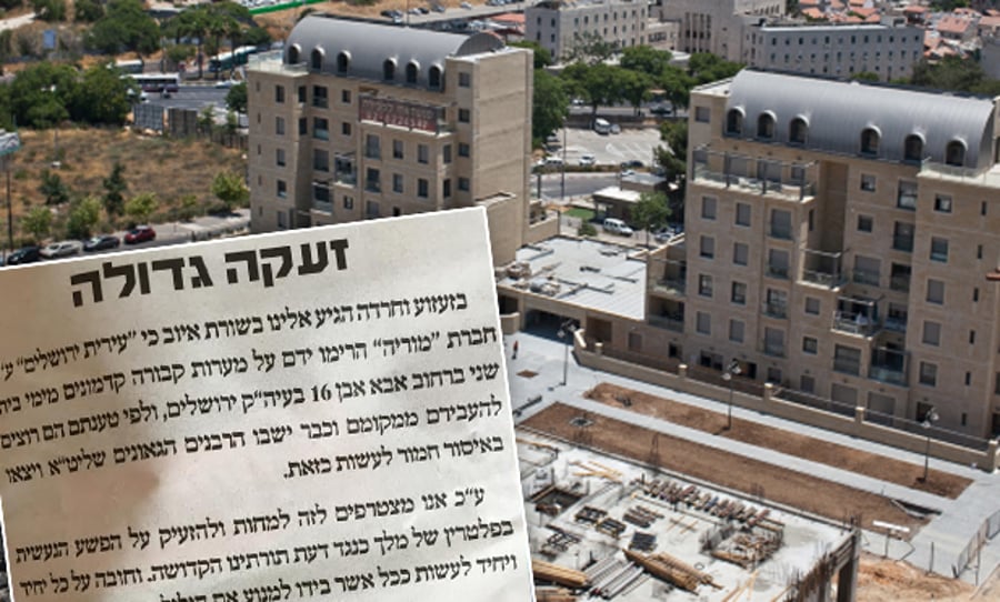 מאבק על חילול הקברים: שכונת משכנות האומה בירושלים