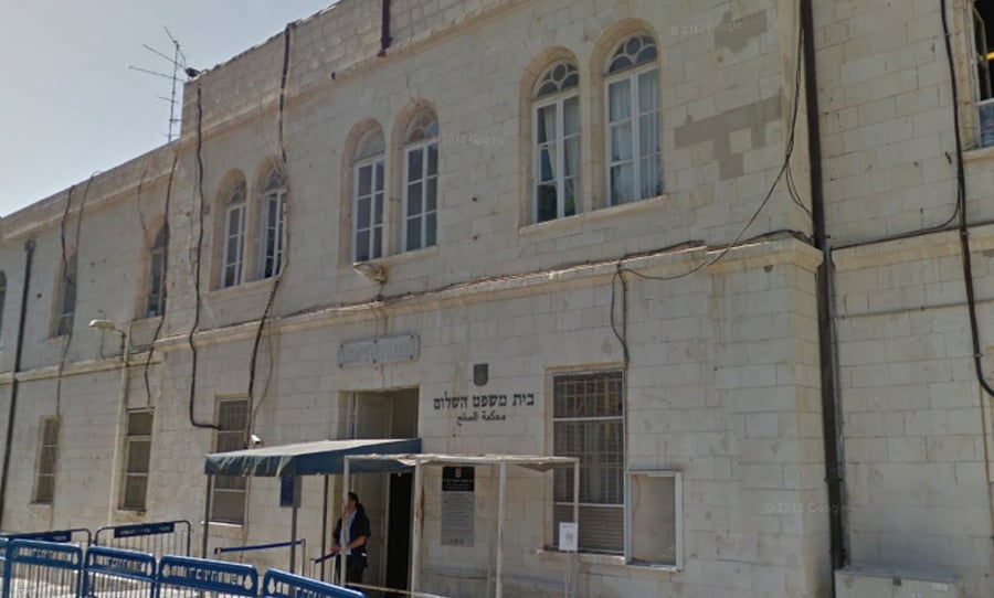 בית משפט השלום בירושלים