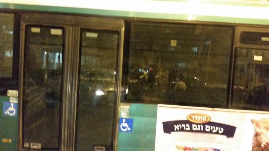 אוטובוס הותקף בירושלים: "די לתועבה"