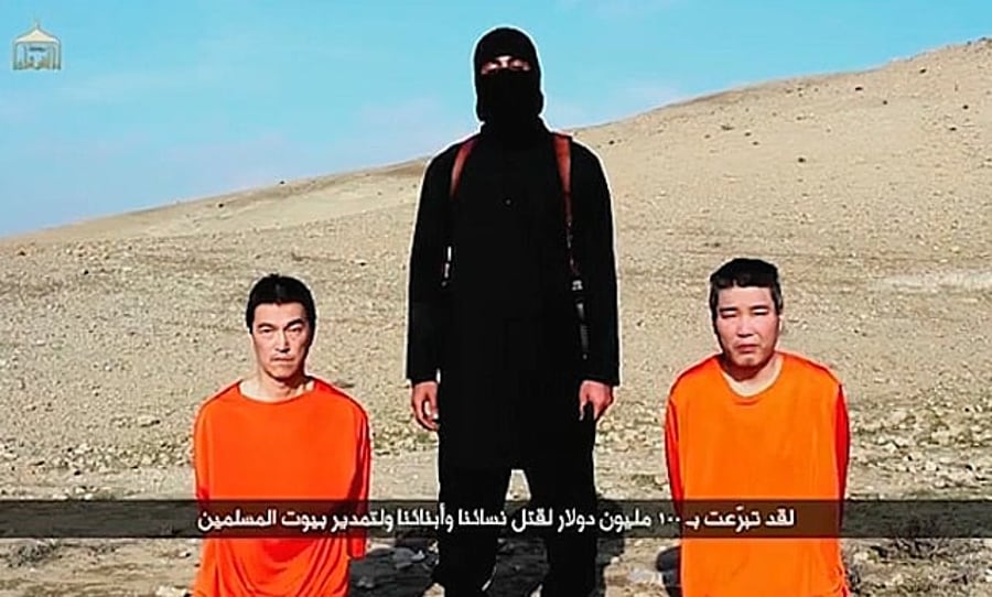 השבוי היפני שמוחזק בידי דאעש: שחררו המחבלת עד לשקיעה