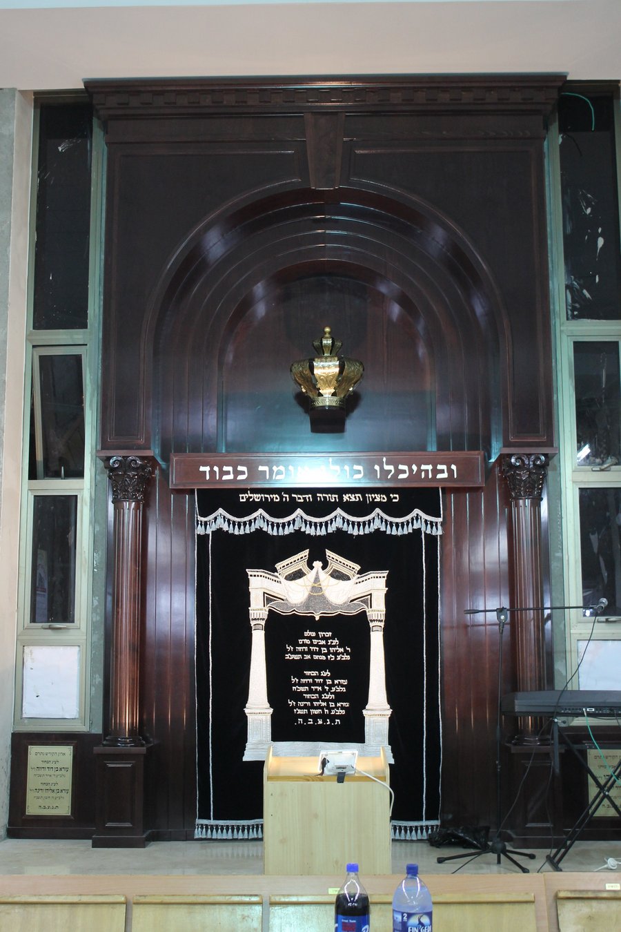 אלעד: חנוכת ארון הקודש בית הכנסת "הר"ן"