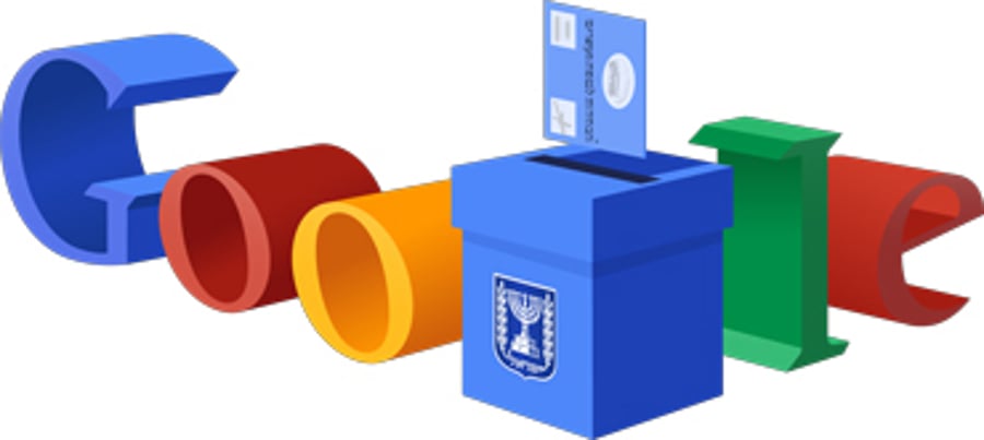 הבחירות ברשת: הקלפי של גוגל; "הצבעתי" של פייסבוק