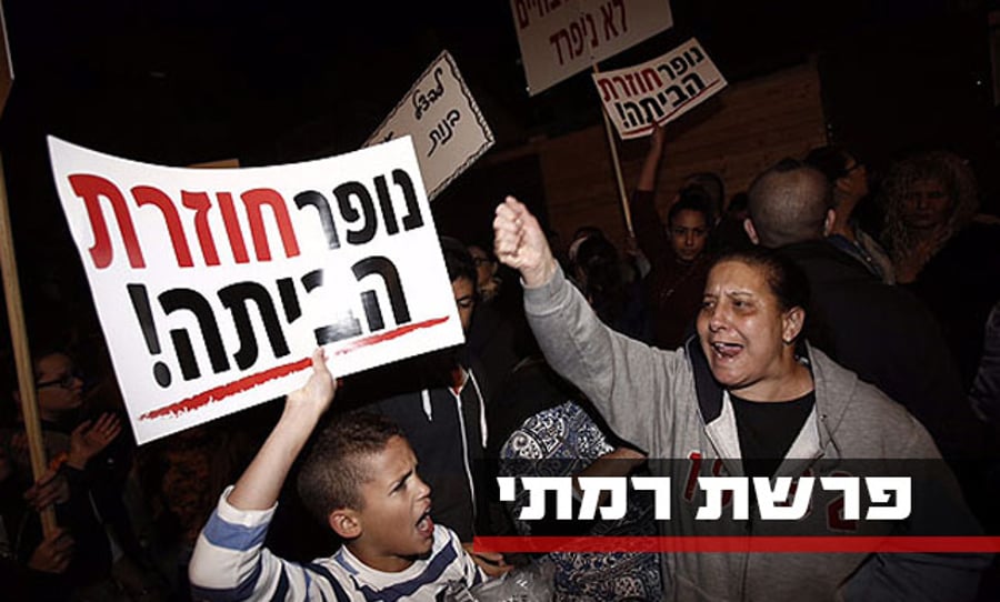 מאות הפגינו בירושלים נגד ה"סמינר" של אהרון רמתי