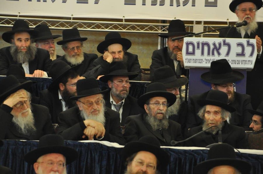 גלריה: גדולי ישראל בכינוס השנתי של "לב לאחים"