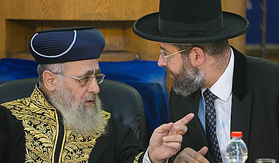 הרבנים הראשיים לישראל