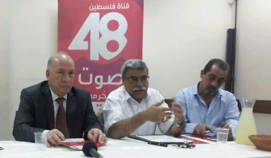 מסיבת העיתונאים הפלסטינית
