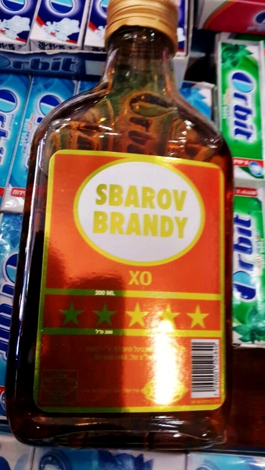 אזהרה: ברנדי SBAROV BRANDY מכיל חומר רעיל