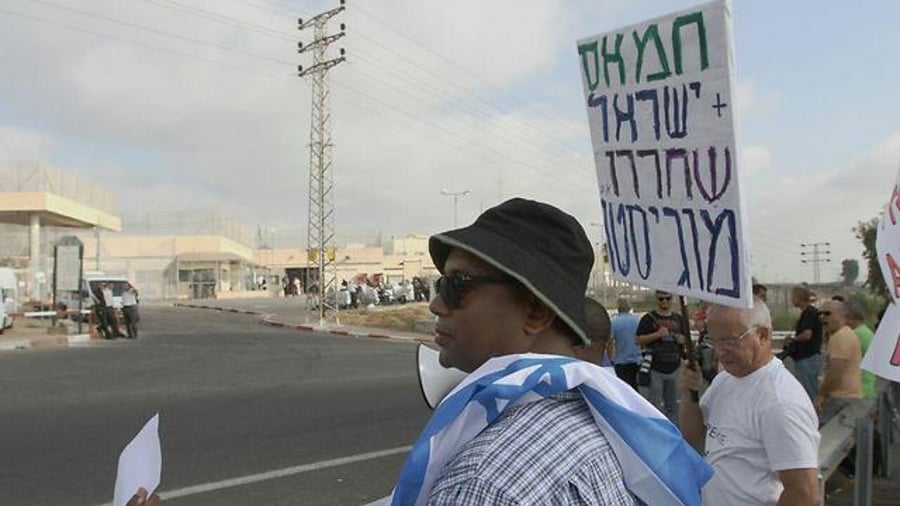הפגנה מול כלא הדרים: "לשחרר את אברהם מנגיסטו עכשיו"