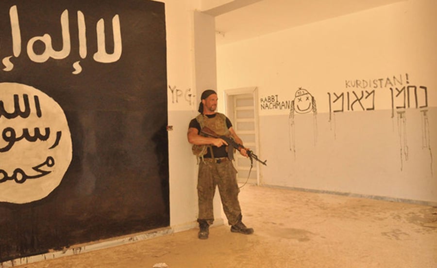 בכלא של דאעש: חייל יהודי ריסס כתובות "נ נח נחמן מאומן"