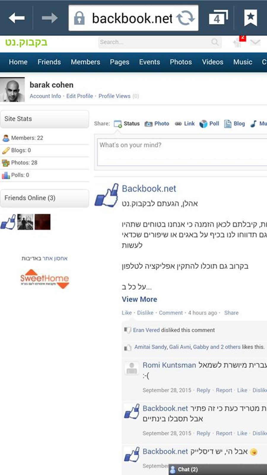 האקטיביסט החברתי ברק כהן פותח מתחרה לפייסבוק - בקבוק נט