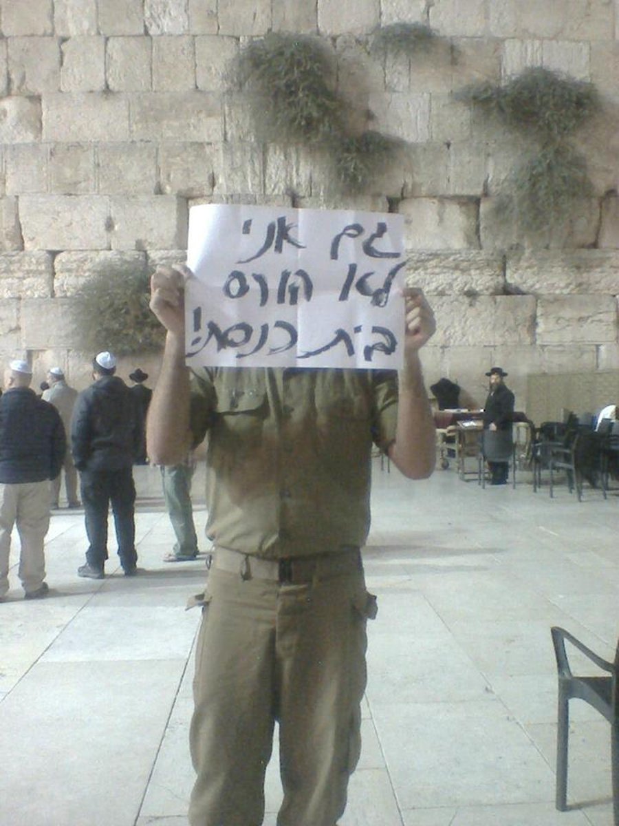 מחאה ברשת: חיילים מצטלמים עם השלט "גם אני לא הורס בית הכנסת"