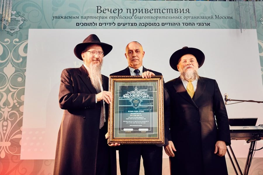 ערב הצדעה לידידי המוסדות היהודים במוסקבה • תיעוד