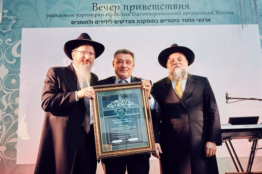 ערב הצדעה לידידי המוסדות היהודים במוסקבה • תיעוד