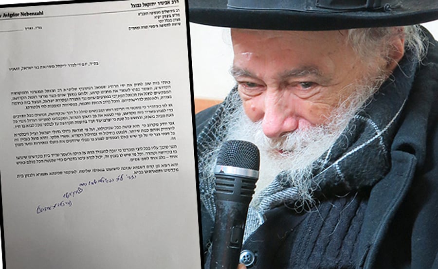 הרב נבנצל על הרב רבינוביץ: "לא נכנע לדרישות הרפורמים"