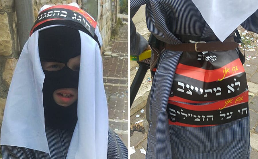 "גם אני מושך זנבות": ילד התחפש לפלג הירושלמי