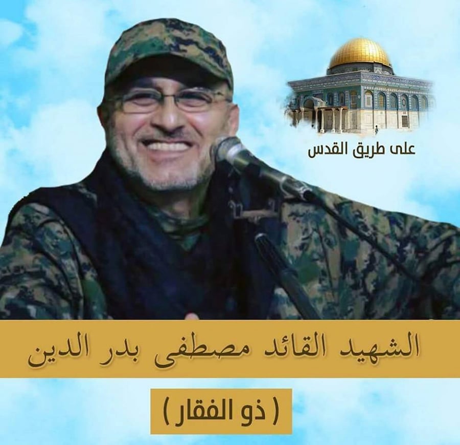 המפקד הצבאי של חיזבאללה חוסל בסוריה