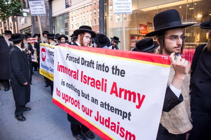 צעדת מחאה במנהטן: "ידידי צה"ל - אויבי היהודים האמיתיים"
