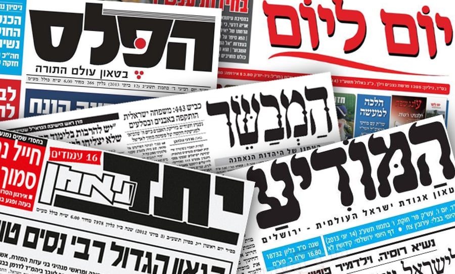 סקר TGI לעיתונות החרדית: התחזקות קלה לעיתונים, הרדיו מעט נחלש