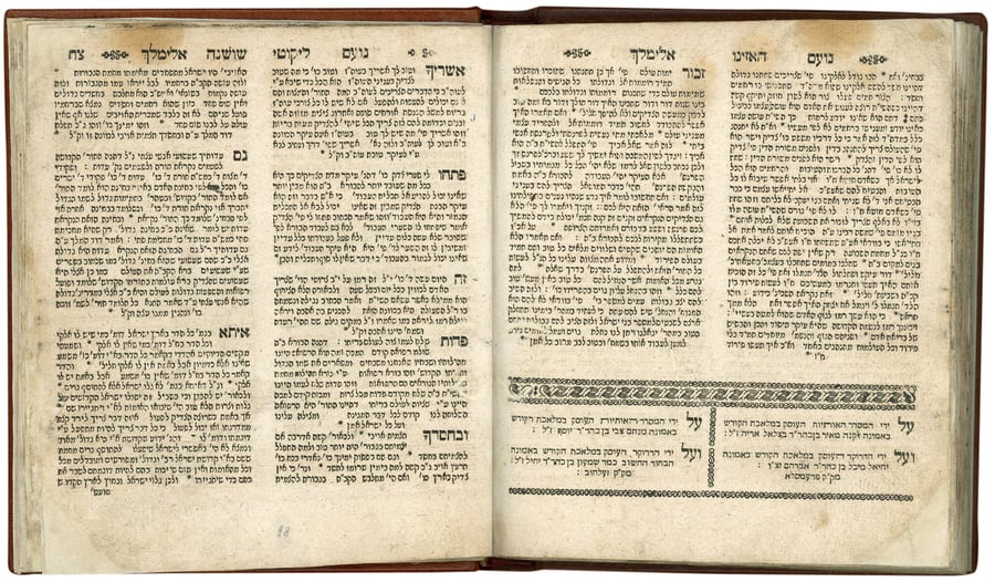 צפו: המהדורה הראשונה של 'נועם אלימלך'