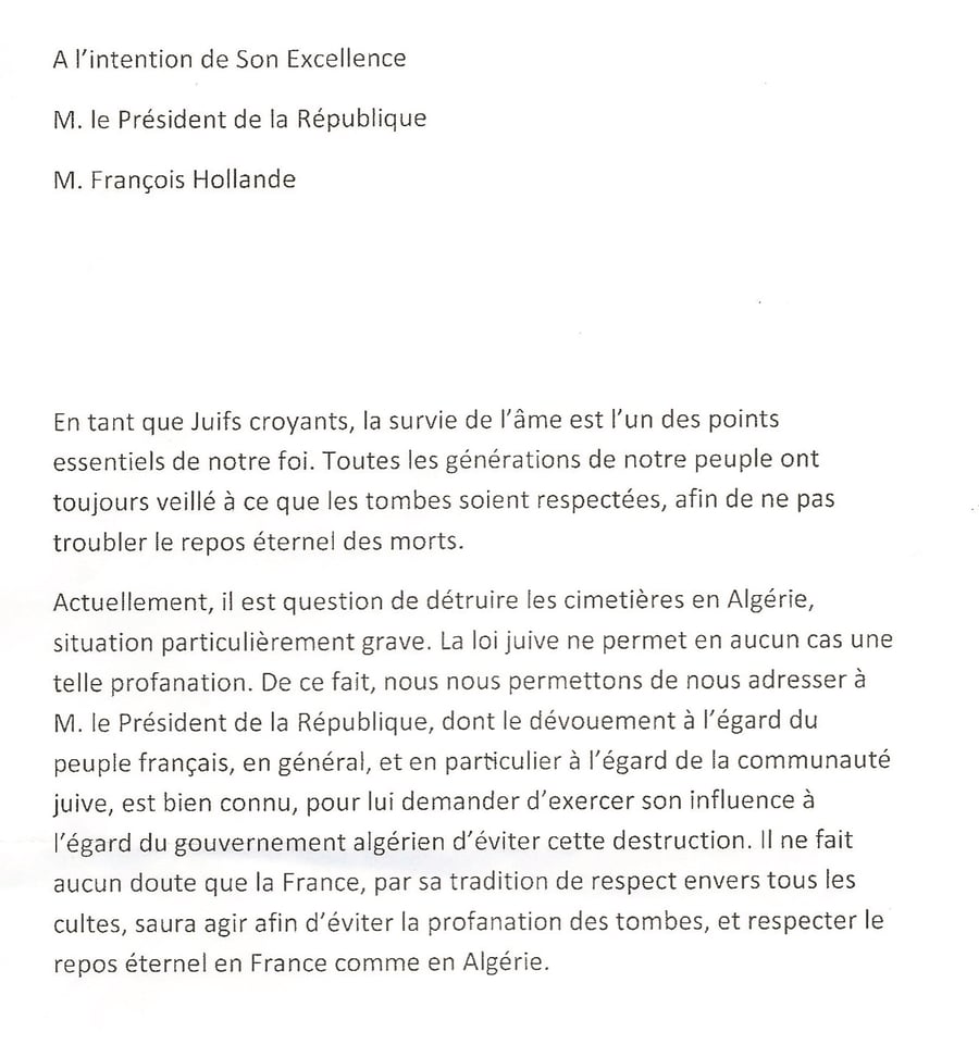 המכתב בשפה הצרפתית