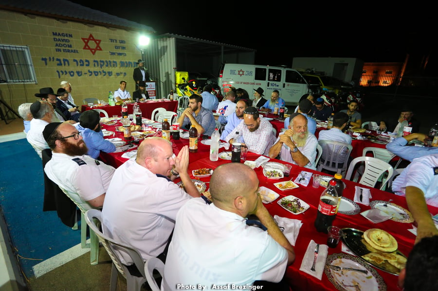 ערב התאחדות למתנדבי 'מד"א - הצלה כפר חב"ד והמושבים' לרגל החגים