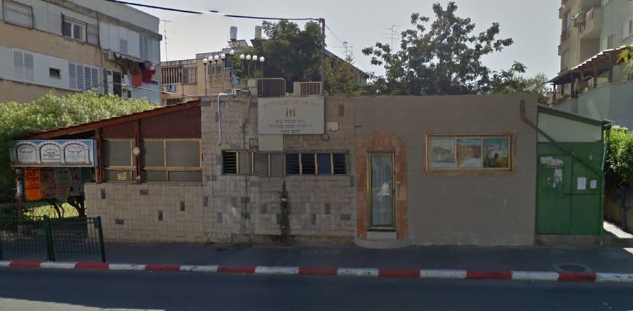 בית הכנסת "אבי עזרי"